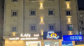 أجنحة وارفه لشقق المخدومة Warefa Serviced Aparthments - Image 3