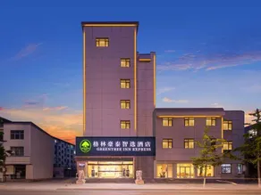 GreenTree Inn Express Hotel (Weihai Wendeng Xiangshan Road) - Image 2