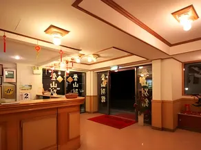 登山別館 - Image 5