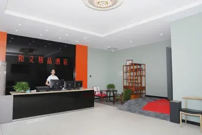 Heyi Boutique Hotel (Wuyi Ancient City Branch) - Image 2