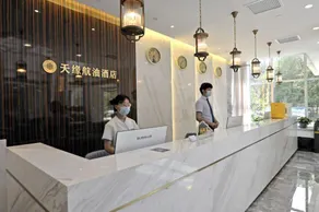 Tianyuan Hangyou Hotel (Urumqi International Airport) - Image 2