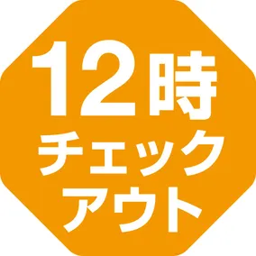 HOTEL R9 The Yard Tatebayashishinsakae - Image 2