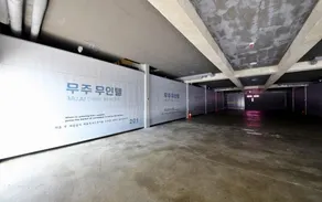 Muju Muju Self check-in Motel - Image 4