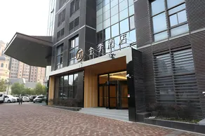 JI Hotel Shanghai Hongqiao Transport Hub Jiuting - Image 5