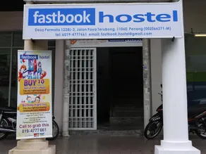 Fastbook Hostel - Image 5