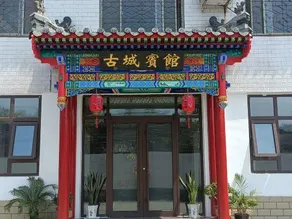 Qufu Ancient City Hotel (Sankong Scenic Area) - Image 5