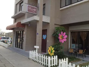 Yongyong Home and Breakfast - Image 4