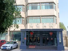 Zhiyi Hotel (Lanzhou Xigu High-speed Railway Station) - Image 3
