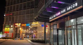 Incheon Rest Stay - Image 5