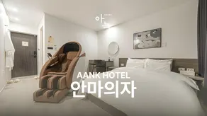 Anook Hotel Daejeon Yuseong 2nd - Image 2