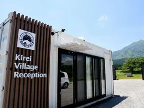 Kirei Village - Image 4