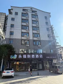 Vienna Hotel Guangxi Guilin Yongfu Station - Image 5