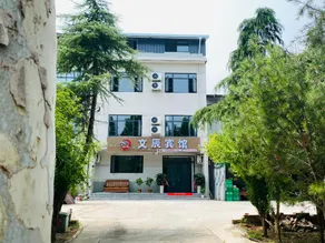 Wenchen Hotel - Image 5