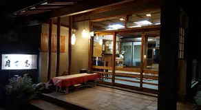 Tsukimotoya Ryokan - Image 4