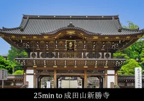 201/Keisei Sakura Station/20min to Narita Airport - Image 5