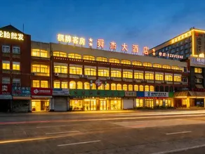 Shunjie Hotel - Image 5