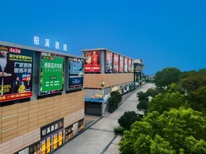 Huijin Business Hotel - Image 4