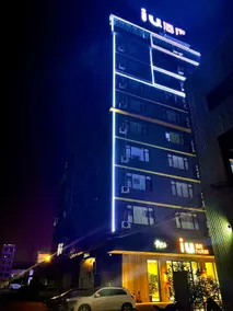 IU Hotel Hezhou Hig-Speed Railway Station - Image 5