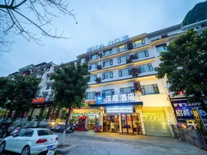 Hanting Hotel Guilin Yangshuo West Street New Branch - Image 5