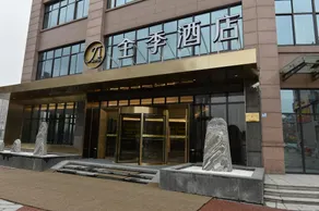 Ji Hotel Shanghai Jindu Road - Image 5