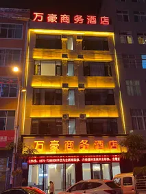 Marriott Business Hotel - Image 5