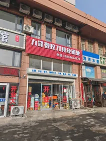 Leyi Hotel - Image 4