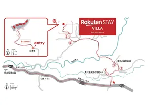 Rakuten STAY VILLA Aso Kurokawa - Image 3