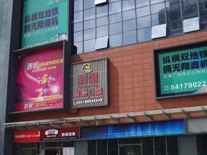 Longqiang International Apartment - Image 3