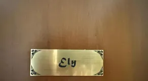 Appartamento Ely - Image 5