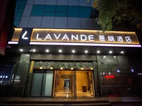 Lavande Hotel Xi'an Zhonglou Dachashi Metro Station - Image 4