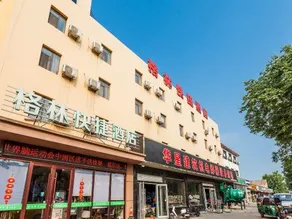 Qingzhu Green Express Hotel (Linyi Hardware Market Airport) - Image 5
