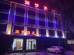 Lanmeng Hotel - Image 5