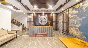 凤凰又见青檐民宿 - Image 5