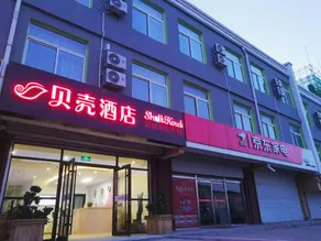 Shell Hotel Yantai Penglai District Daliuhang Town Airport Road - Image 4