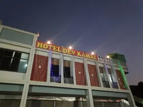 Hotel Dev Kamal - Image 3