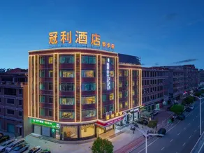 Guanli Hotel - Image 5