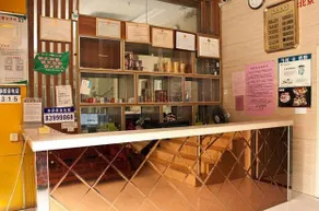 Qixing Express Hotel (Fuzhou Junzhu Branch) - Image 3