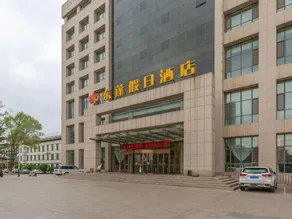 Dongpeng Holiday Hotel - Image 5