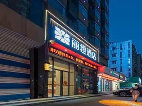 Ease Hotel (Changyang Qingjiang Gallery) - Image 4