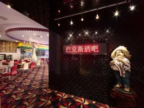Yong Xing Garden Hotel - Image 4