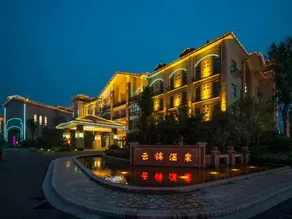 Yunjin Hot Spring Hotel - Image 3