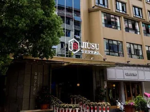 Jiusu Culture Hotel - Image 3