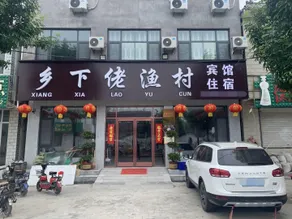 Countryside Restaurant - Image 4
