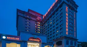 Vienna International Hotel Changfeng Park - Image 4
