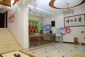 Ruihe Business Hotel - Image 4