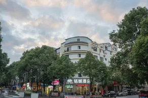 Mingcheng Hotel - Image 4