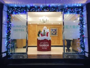 Rainbow Hotel - Image 5