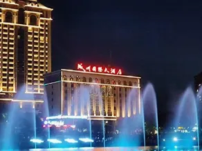Chengzhou International Hotel - Image 5