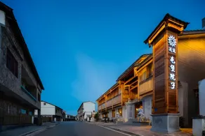 Floral Hotel·Anshun Tunbao hotel (Yunjiu Mountain Branch) - Image 4
