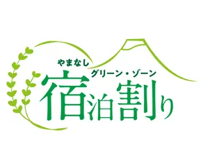 Mitoyamaso - Image 3